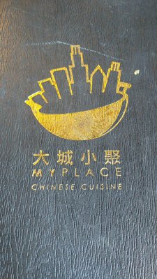 1906 S State St by null