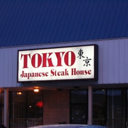 Tokyo Japanese Steakhouse