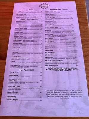 Menu photo 2 Antioch Restaurant Englewood, NJ Menu photo 2 Antioch Restaurant Englewood, NJ