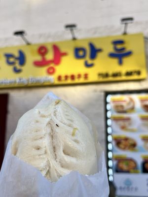 Northern King Dumpling 노던 왕만두 北方包子王 - Handmade dumplings by null