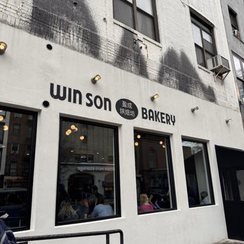 Win Son Bakery - Bakeries Near Me - New York, New York Win Son Bakery - Bakeries Near Me - New York, New York