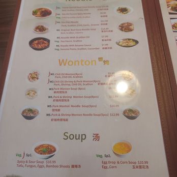 1st Dumpling N Noodle - Noodles Near Me - Montclair, California