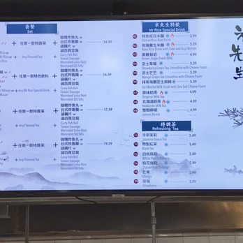 Mr Rice - Menu - Chinese Near Me - Los Angeles, California Mr Rice - Menu - Chinese Near Me - Los Angeles, California