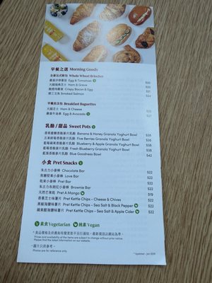 Menu photo 4 Pret A Manger Hong Kong, HK Menu photo 4 Pret A Manger Hong Kong, HK