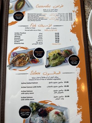 Aliz Seafood and Grill House by null