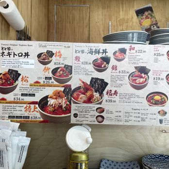 Totoya - menu 6/2026 - Japanese Near Me - Honolulu, Hawaii Totoya - menu 6/2026 - Japanese Near Me - Honolulu, Hawaii