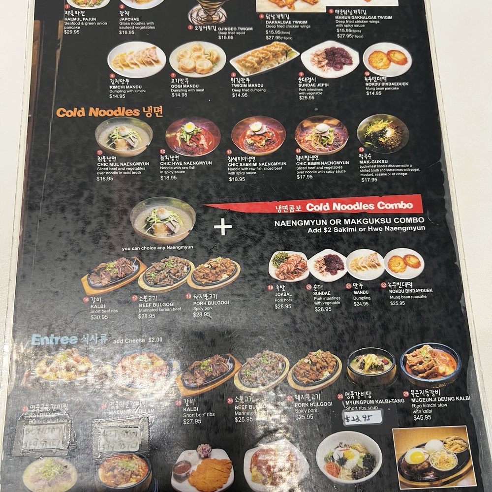 Yoo's Place - Menu - Korean Near Me - Irvine, California