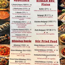 Korean Garden - Menu