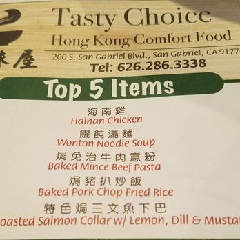 Tasty Choice - Top 5 - Chinese Near Me - San Gabriel, California Tasty Choice - Top 5 - Chinese Near Me - San Gabriel, California