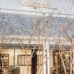Truman Chocolates - Truman Chocolates Exterior
