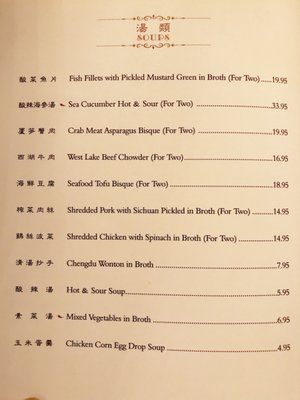 Menu photo 8 Wu Liang Ye New York, NY Menu photo 8 Wu Liang Ye New York, NY