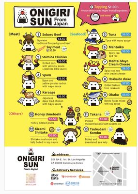 Menu photo 8 Onigiri Sun Los Angeles, CA Menu photo 8 Onigiri Sun Los Angeles, CA