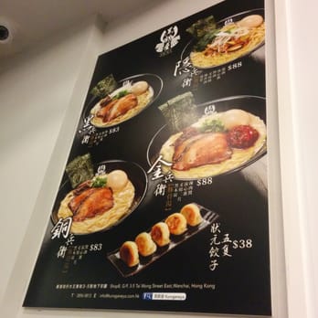 黑鉄屋 - Robatayaki Near Me - Hong Kong, HK 黑鉄屋 - Robatayaki Near Me - Hong Kong, HK
