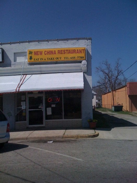 New China Restaurant Logo