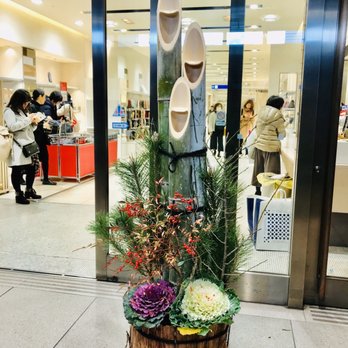 The Best 10 Department Stores Near ムラカミ手芸店 In 名古屋市 瑞穂区 愛知県 Yelp