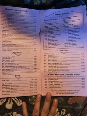 Menu photo 2 Hunan Restaurant East Flagstaff, AZ