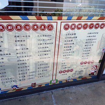 MITK Kitchen - Menu outside - Taiwanese Near Me - Hayward, California MITK Kitchen - Menu outside - Taiwanese Near Me - Hayward, California