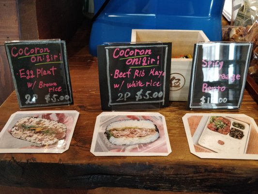 cocoron market by null