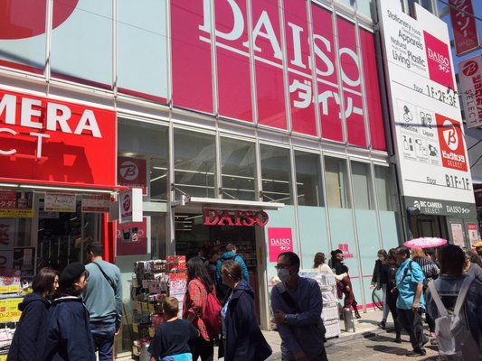 DAISO Harajuku Store by null