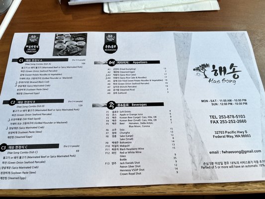 Hae Song BBQ Korean Restaurant by null