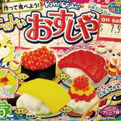 Fye - Popin cookin sushi