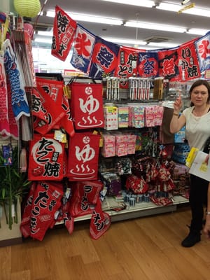 DAISO Harajuku Store by null