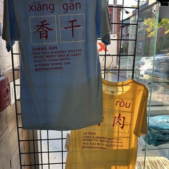 Sumiao Hunan Kitchen - Chinese Near Me - Cambridge, Massachusetts