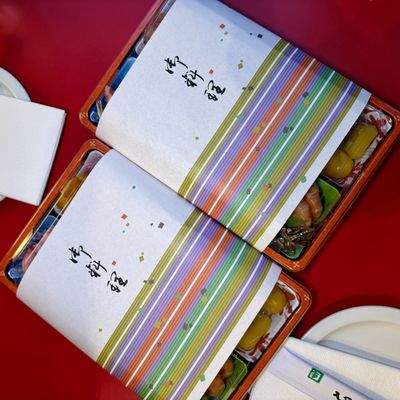 Teppanyaki Kyoto by null