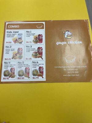 Menu photo 6 GuGu Chicken Streamwood, IL Menu photo 6 GuGu Chicken Streamwood, IL