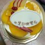 Photo of A-1 Bakery