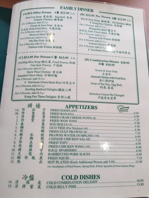 Menu photo 7 Chef Wang Restaurant Millbrae, CA