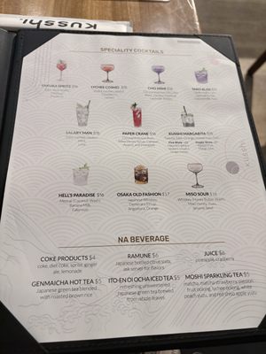 Menu photo 3 Kusshi Arlington, VA