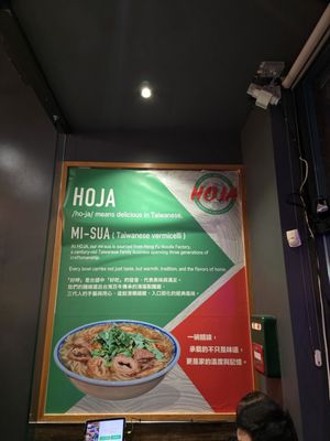 Menu photo 6 Hoja Markham, ON Menu photo 6 Hoja Markham, ON