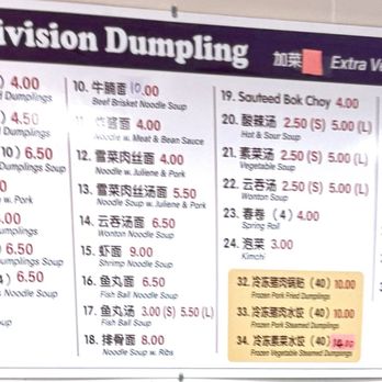 North Dumpling 北方鍋貼 - Menu - Noodles Near Me - New York, New York North Dumpling 北方鍋貼 - Menu - Noodles Near Me - New York, New York