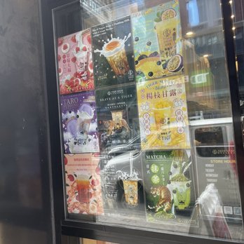 Tiger Sugar - New items menu - Bubble Tea Near Me - New York, New York Tiger Sugar - New items menu - Bubble Tea Near Me - New York, New York