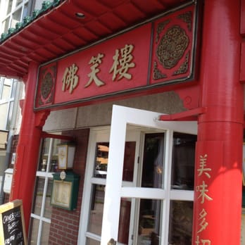 Happy Buddha - Chinese Near Me - Berlin, BE Happy Buddha - Chinese Near Me - Berlin, BE