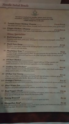 Menu photo 7 O'Char Thai Cuisine Issaquah, WA Menu photo 7 O'Char Thai Cuisine Issaquah, WA
