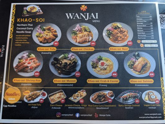 Menu photo 5 Wanjai Restaurant & Bar San Francisco, CA Menu photo 5 Wanjai Restaurant & Bar San Francisco, CA