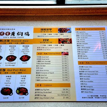 Lee's Home Taste Braised Chicken Rice - Menu (Dec 2022) - Chinese Near Me - St. Catharines, Ontario