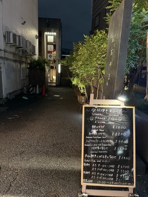 鉄板焼き あおやま by null