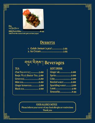 Menu photo 6 Potala Tibetan Restaurant Middletown, CT Menu photo 6 Potala Tibetan Restaurant Middletown, CT