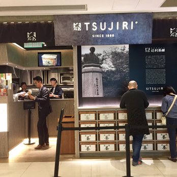 辻利茶舖 - Ice Cream & Frozen Yogurt Near Me - Hong Kong, HK 辻利茶舖 - Ice Cream & Frozen Yogurt Near Me - Hong Kong, HK
