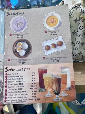 Menu photo 3 Tim Ho Wan Makati, NCR