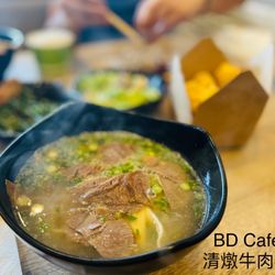 BD Cafe - 2. BD Plain Beef Noodle Soup