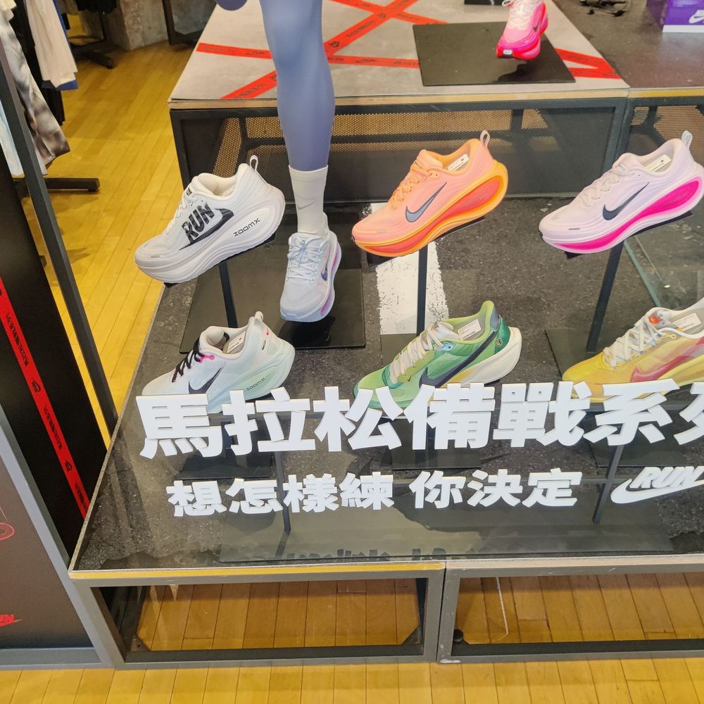 shoes stores near me that sell jordans