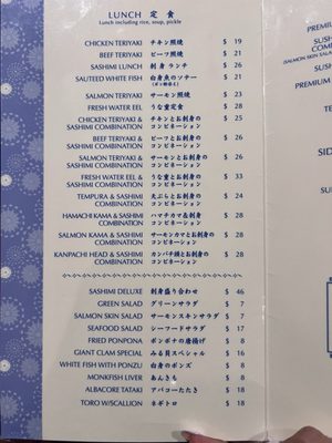 Menu photo 2 Sushi Gen Los Angeles, CA