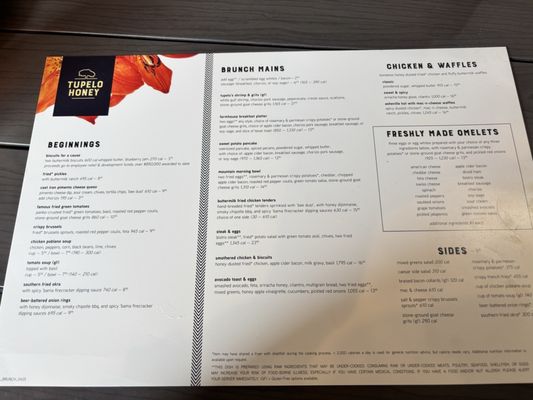 Menu photo 6 Tupelo Honey Southern Kitchen & Bar Chattanooga, TN Menu photo 6 Tupelo Honey Southern Kitchen & Bar Chattanooga, TN