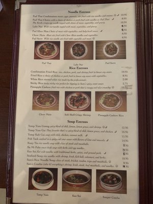 Menu photo 7 Sam Cafe Merced, CA