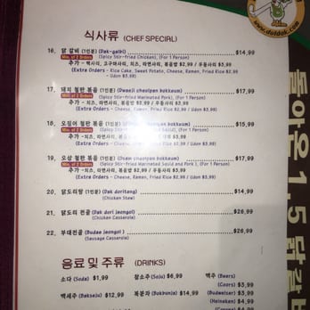 Doraon 1.5 Dak Galbi - Korean Near Me - Flushing, New York