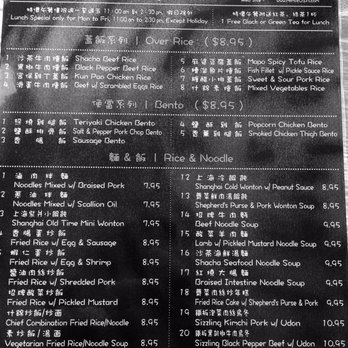 Hi Pot - Lunch Specials Menu (Feb 2017) - Szechuan Near Me - Cupertino, California Hi Pot - Lunch Specials Menu (Feb 2017) - Szechuan Near Me - Cupertino, California